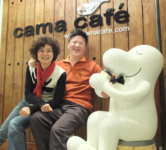 cama