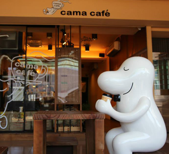 cama